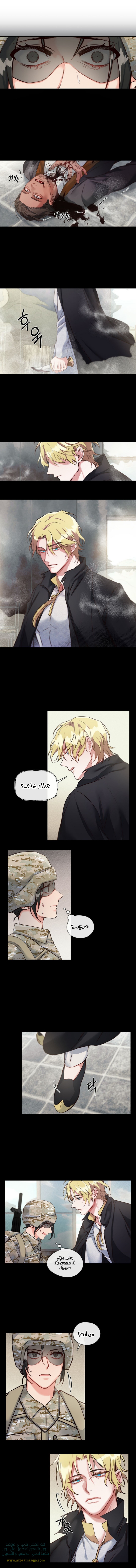 Read dictatorship AR Manga Online