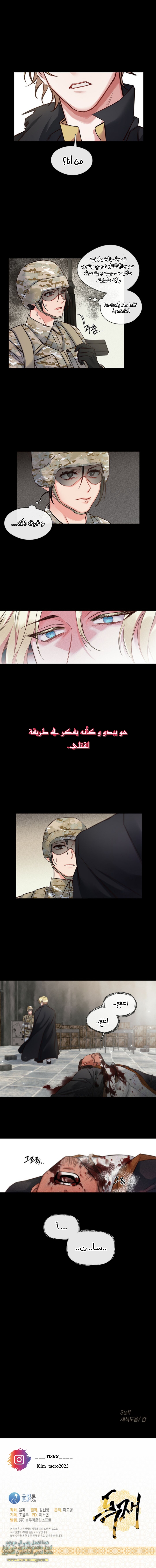 Read dictatorship AR Manga Online