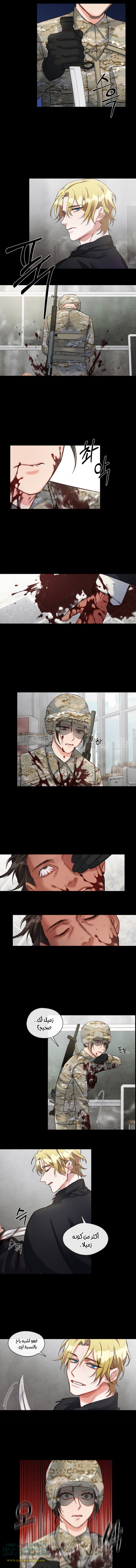 Read dictatorship AR Manga Online