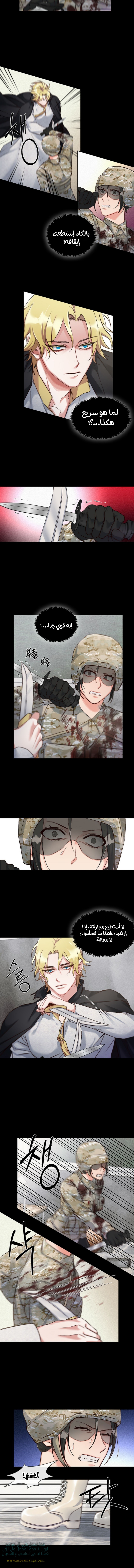 Read dictatorship AR Manga Online