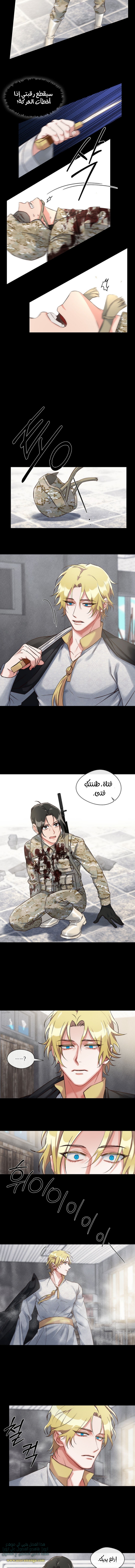 Read dictatorship AR Manga Online