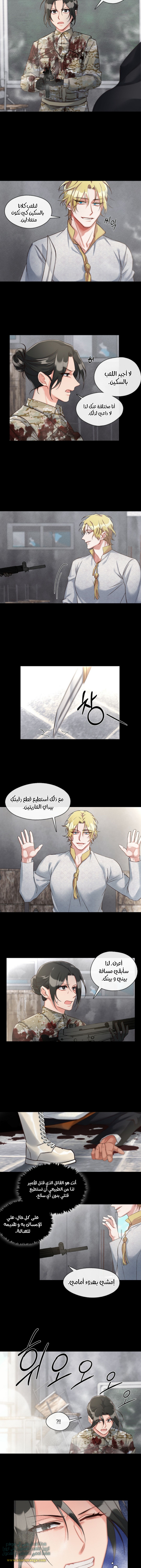 Read dictatorship AR Manga Online