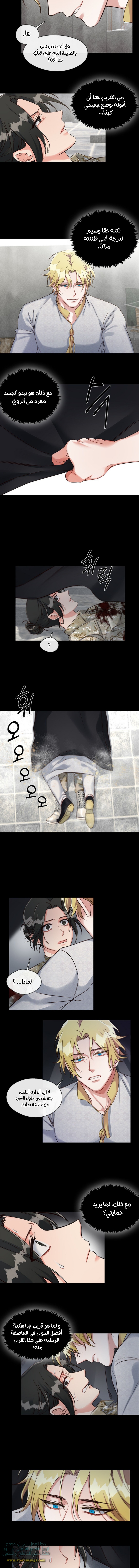 Read dictatorship AR Manga Online