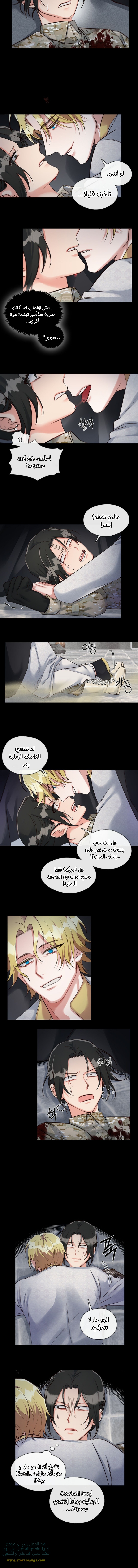 Read dictatorship AR Manga Online