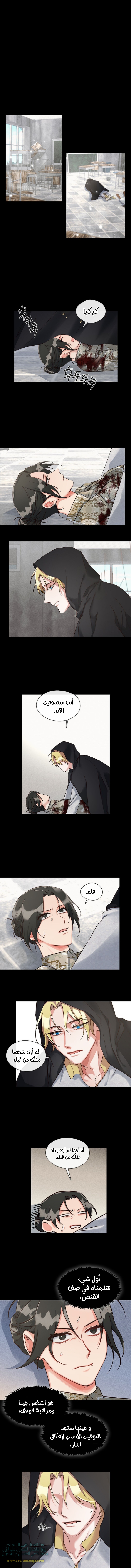 Read dictatorship AR Manga Online