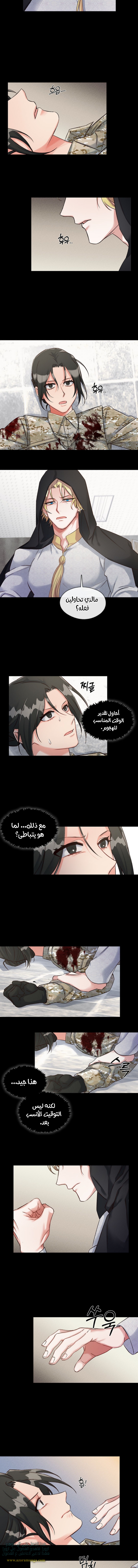 Read dictatorship AR Manga Online