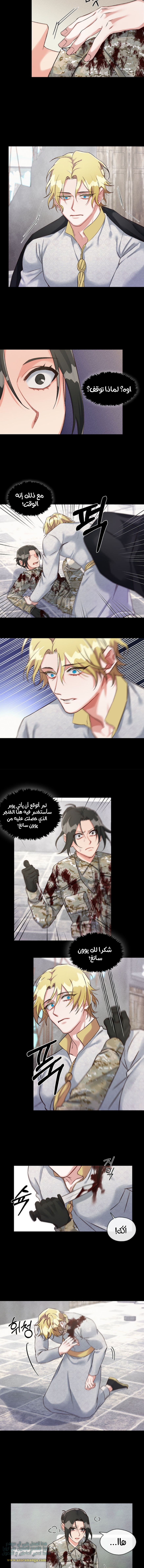 Read dictatorship AR Manga Online