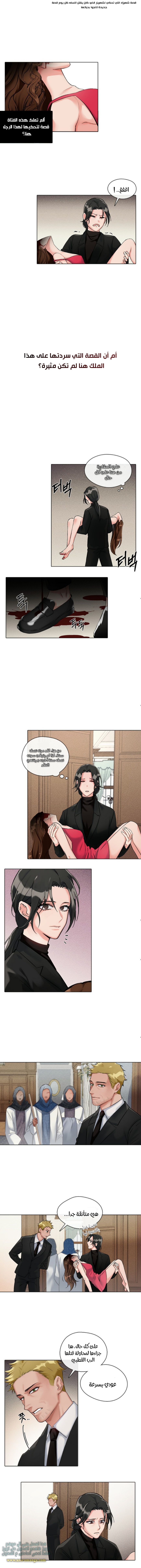 Read dictatorship AR Manga Online