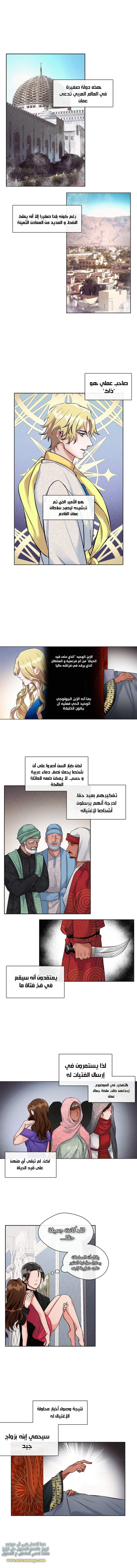 Read dictatorship AR Manga Online