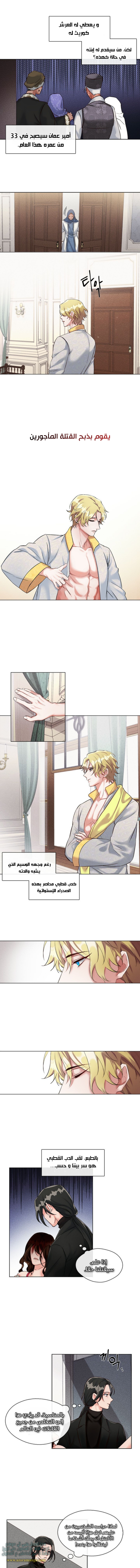 Read dictatorship AR Manga Online