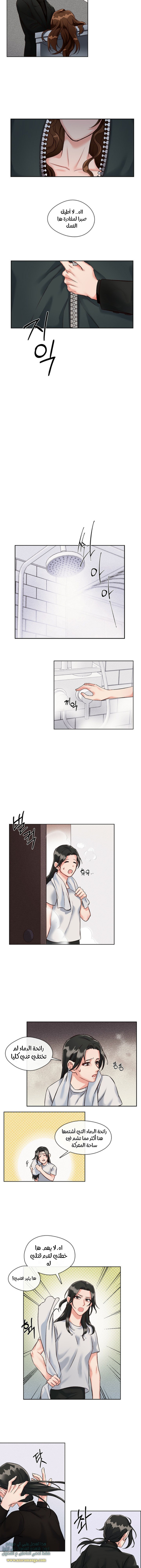 Read dictatorship AR Manga Online