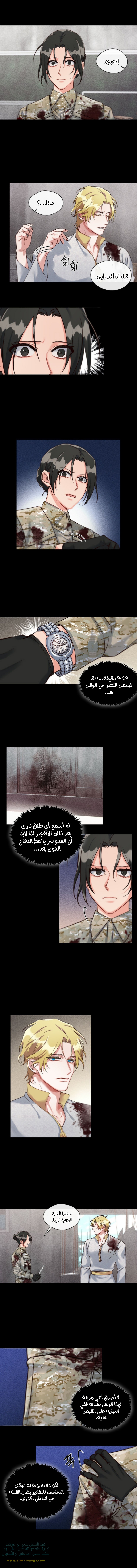 Read dictatorship AR Manga Online