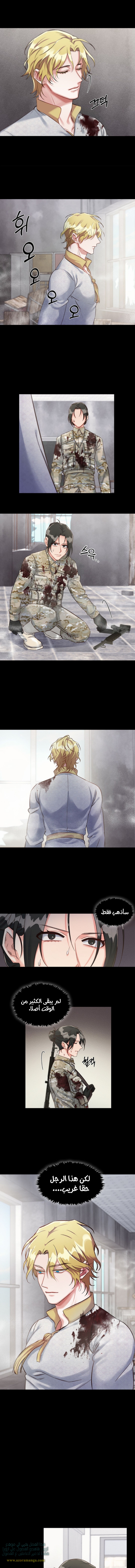 Read dictatorship AR Manga Online