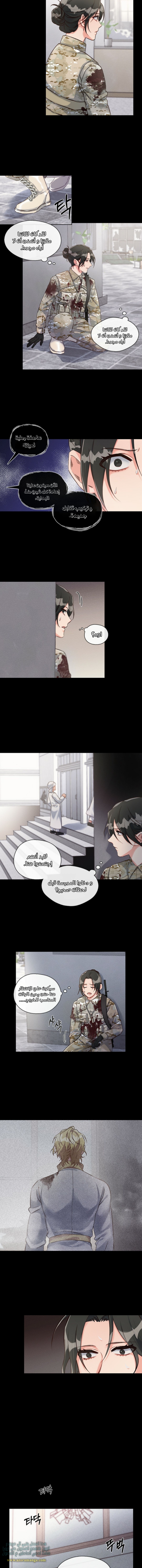 Read dictatorship AR Manga Online