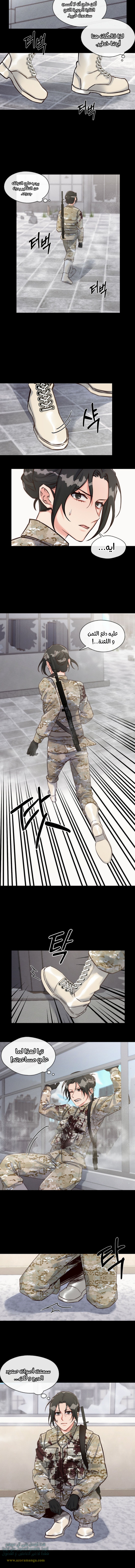Read dictatorship AR Manga Online