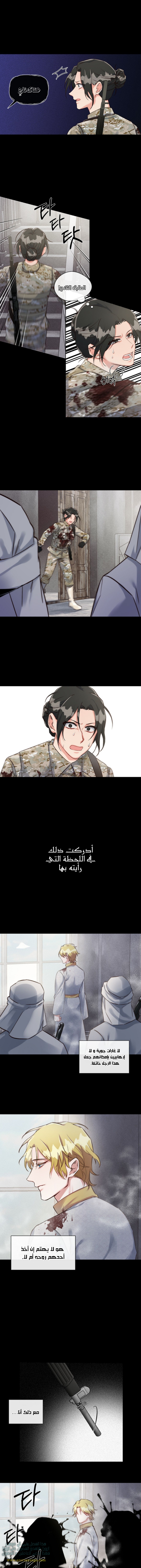 Read dictatorship AR Manga Online