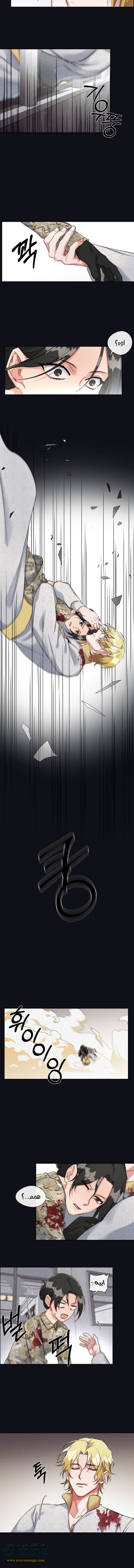 Read dictatorship AR Manga Online