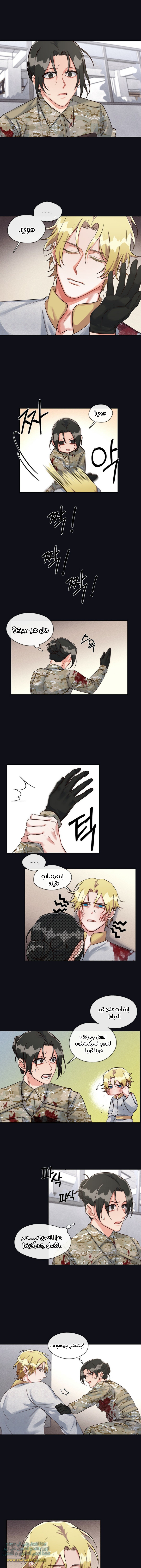 Read dictatorship AR Manga Online
