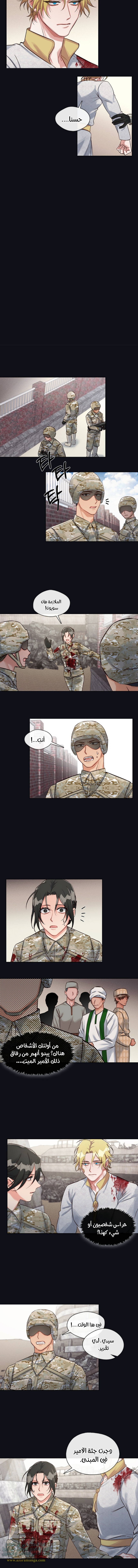 Read dictatorship AR Manga Online