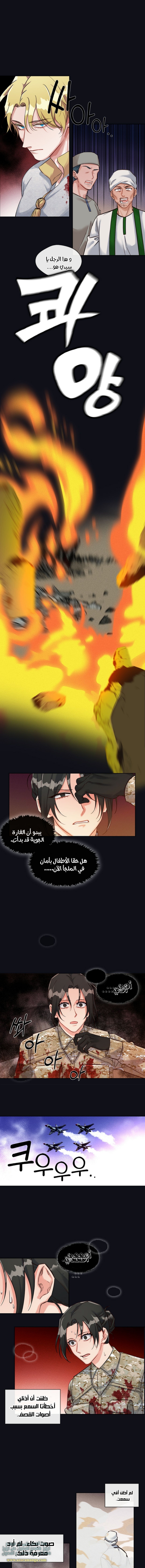 Read dictatorship AR Manga Online