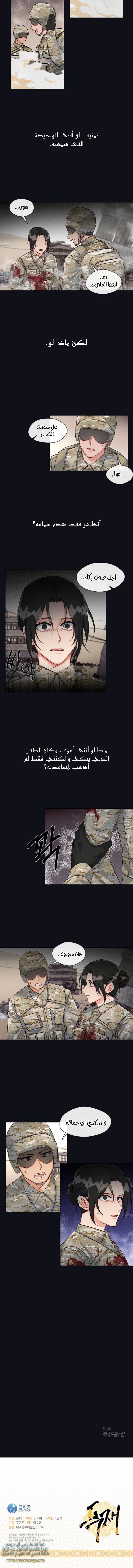 Read dictatorship AR Manga Online