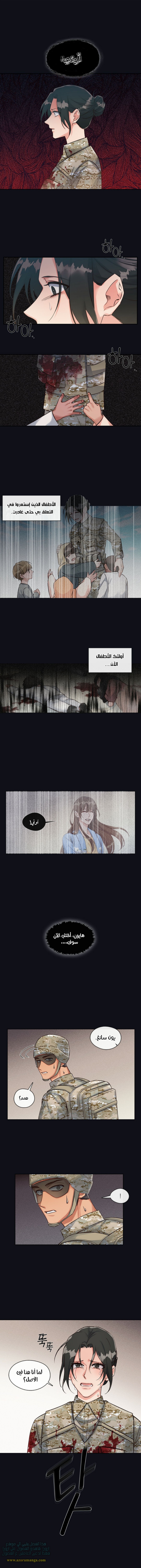 Read dictatorship AR Manga Online