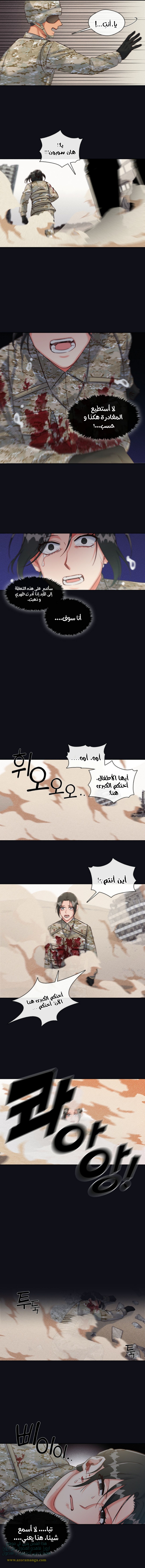 Read dictatorship AR Manga Online