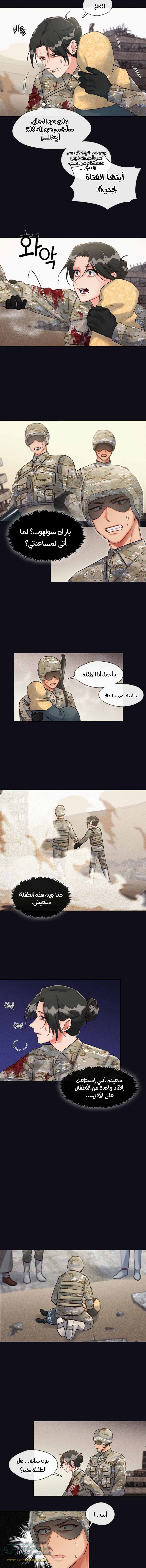 Read dictatorship AR Manga Online
