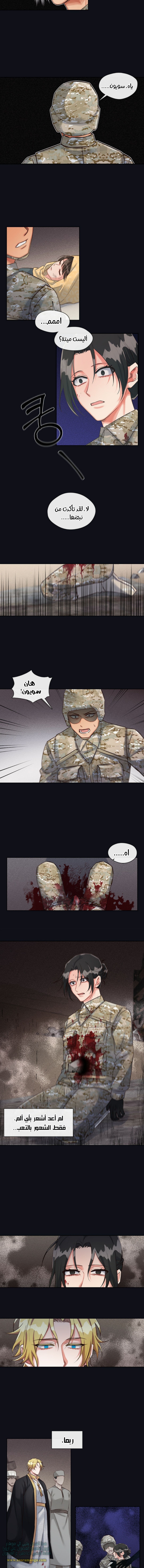 Read dictatorship AR Manga Online