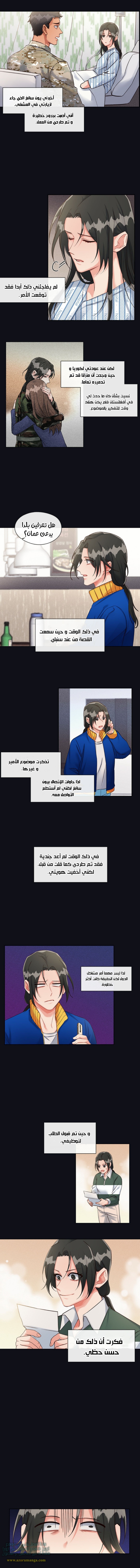 Read dictatorship AR Manga Online
