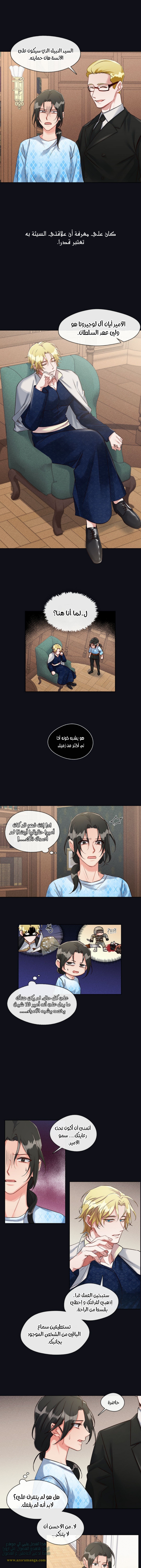 Read dictatorship AR Manga Online
