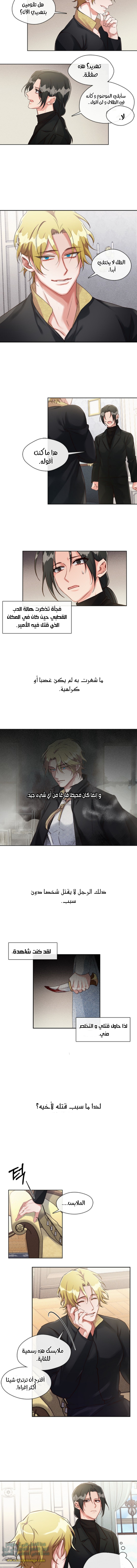 Read dictatorship AR Manga Online