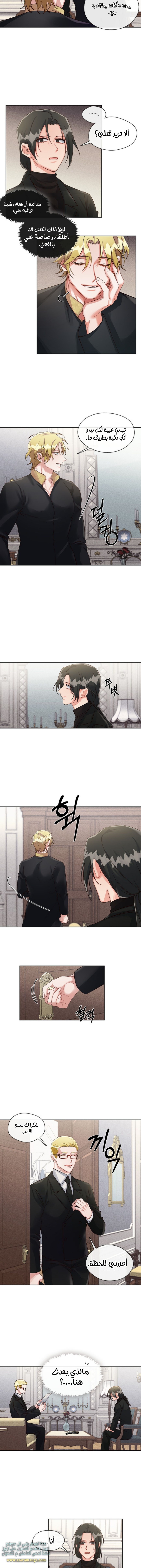 Read dictatorship AR Manga Online