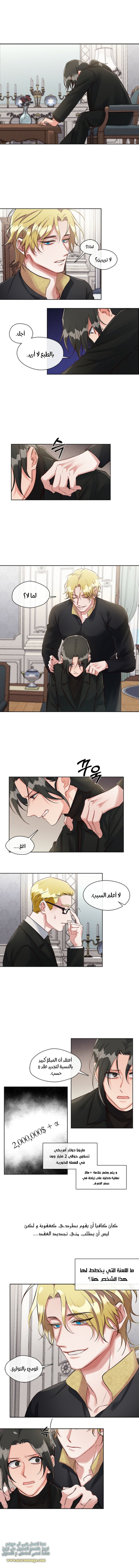 Read dictatorship AR Manga Online
