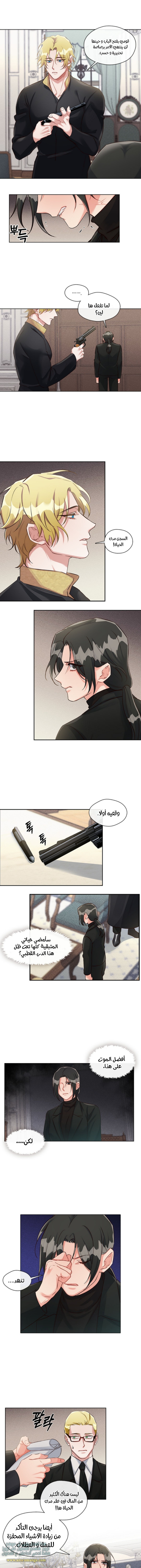 Read dictatorship AR Manga Online