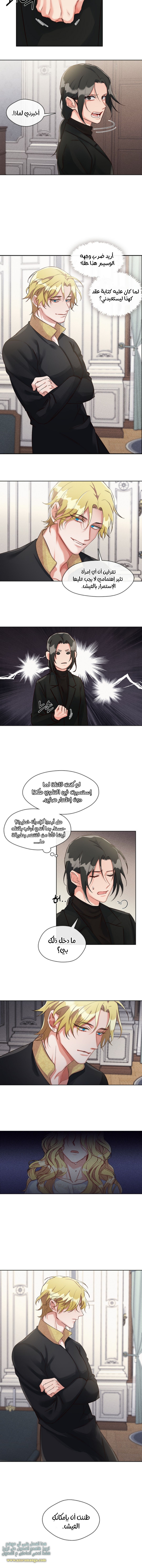 Read dictatorship AR Manga Online