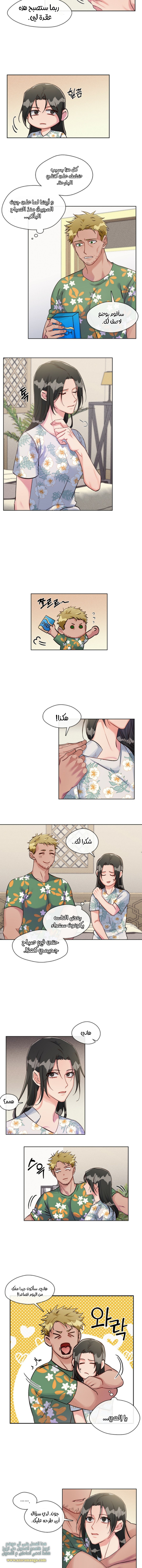 Read dictatorship AR Manga Online