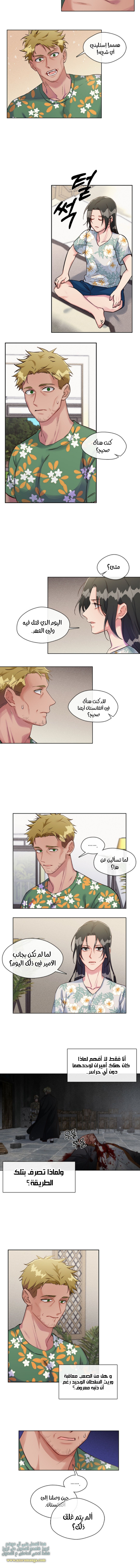 Read dictatorship AR Manga Online