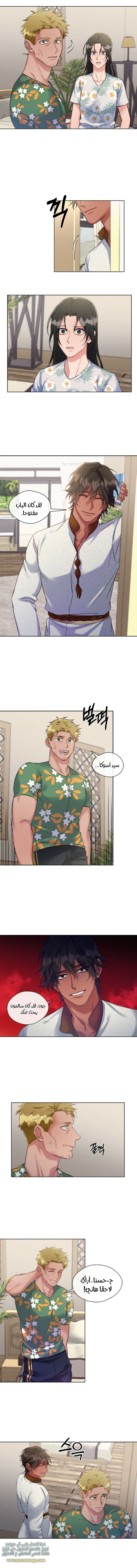 Read dictatorship AR Manga Online