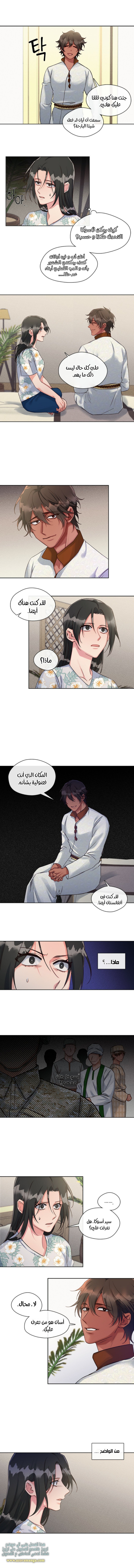 Read dictatorship AR Manga Online