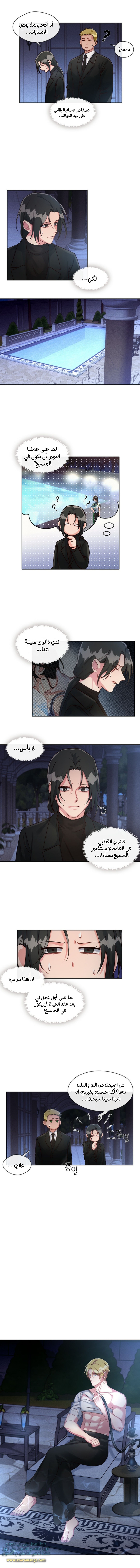 Read dictatorship AR Manga Online
