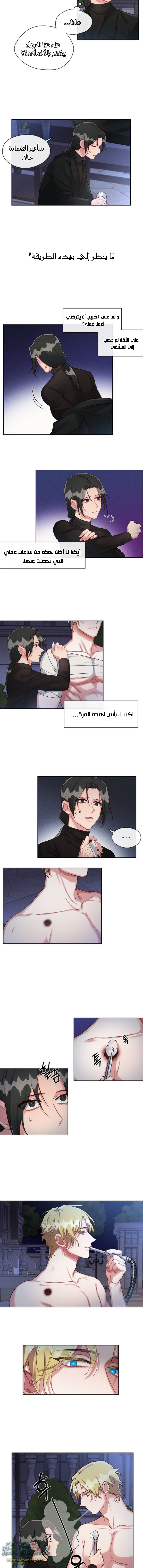 Read dictatorship AR Manga Online