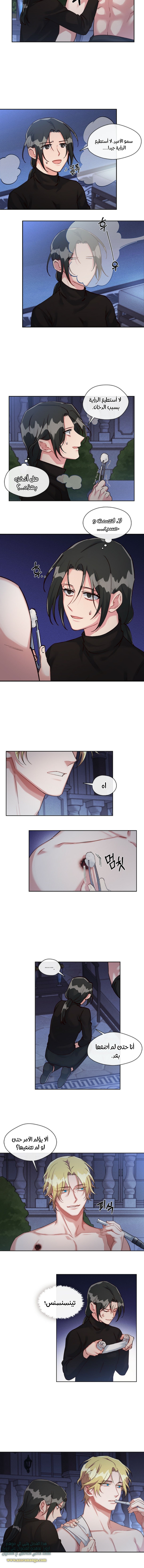 Read dictatorship AR Manga Online