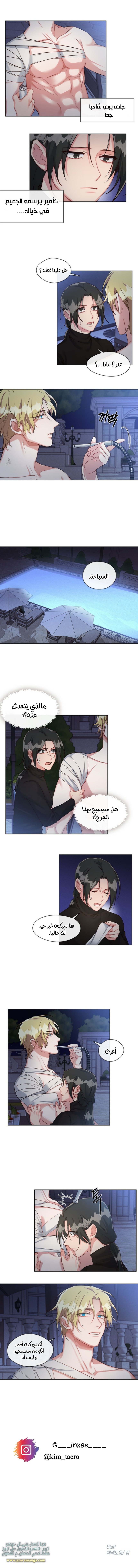 Read dictatorship AR Manga Online