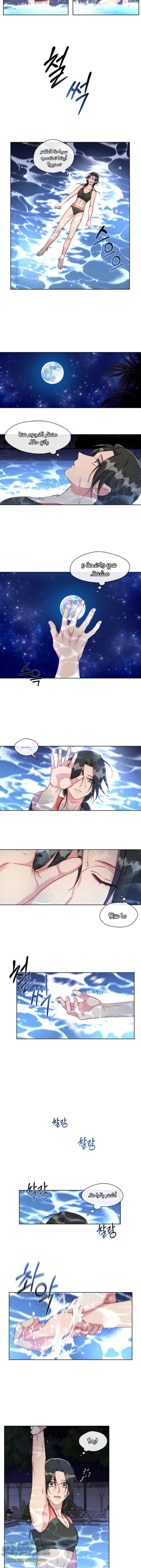 Read dictatorship AR Manga Online