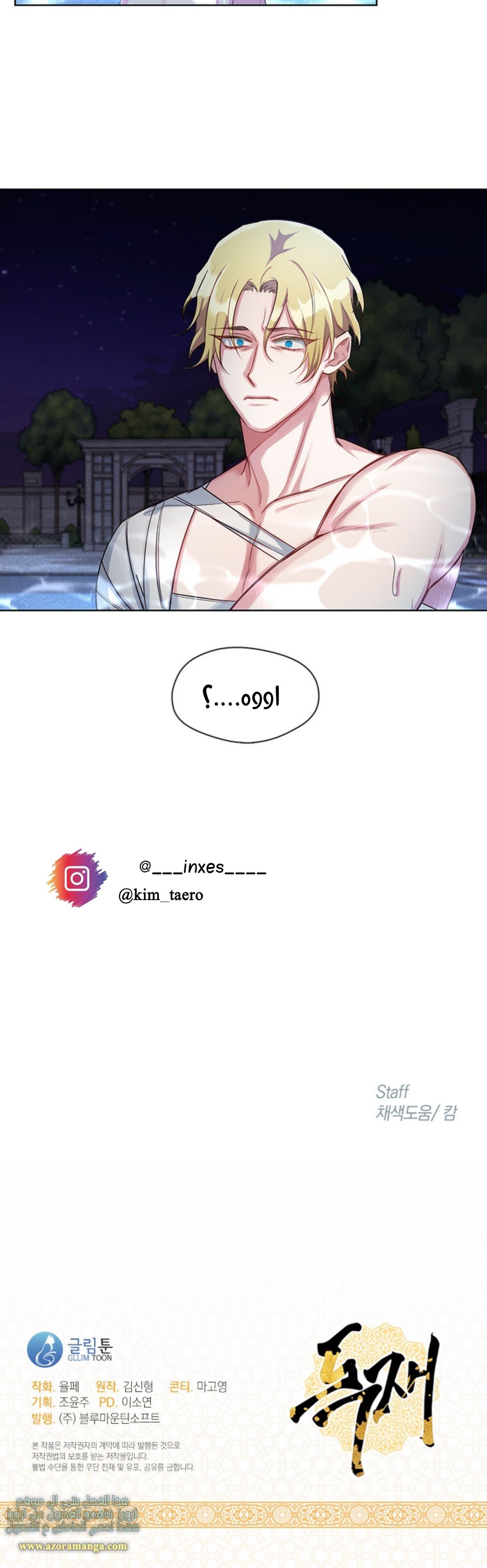 Read dictatorship AR Manga Online