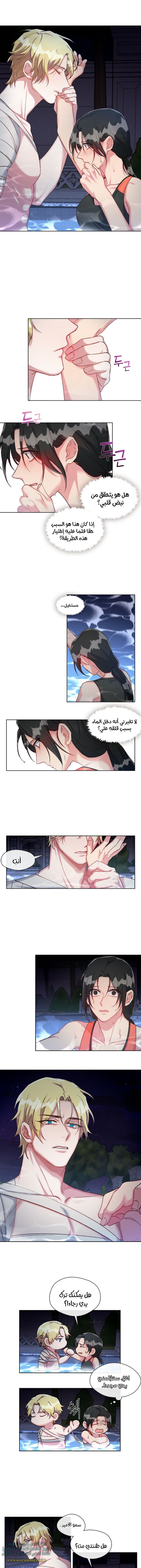 Read dictatorship AR Manga Online