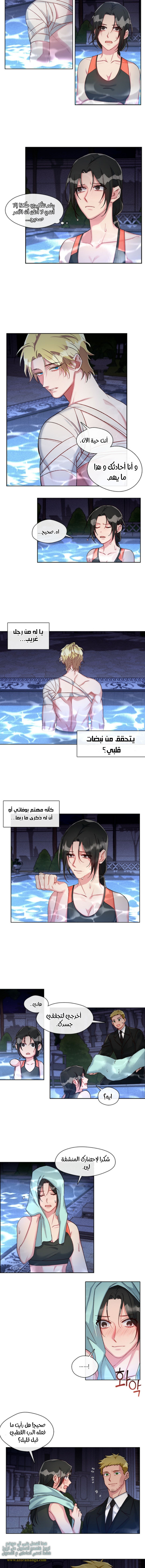 Read dictatorship AR Manga Online