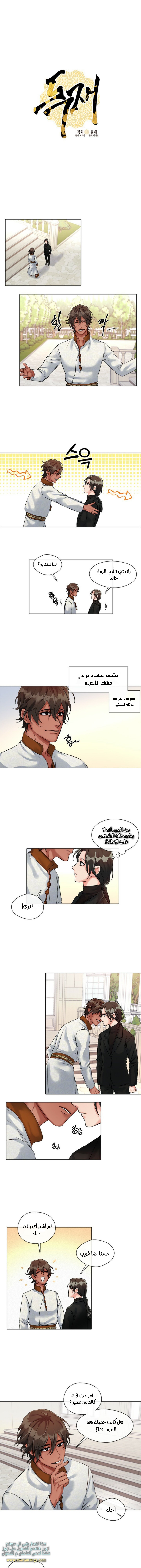 Read dictatorship AR Manga Online