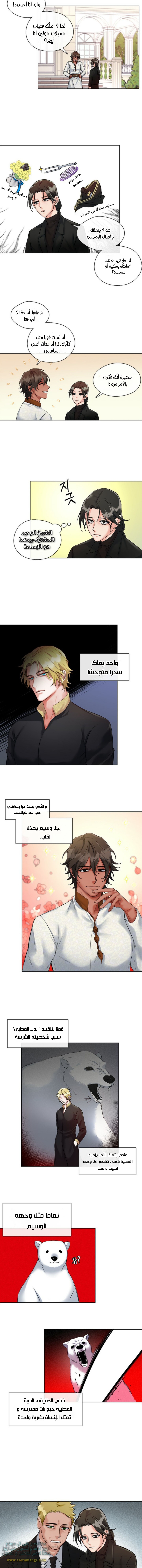 Read dictatorship AR Manga Online